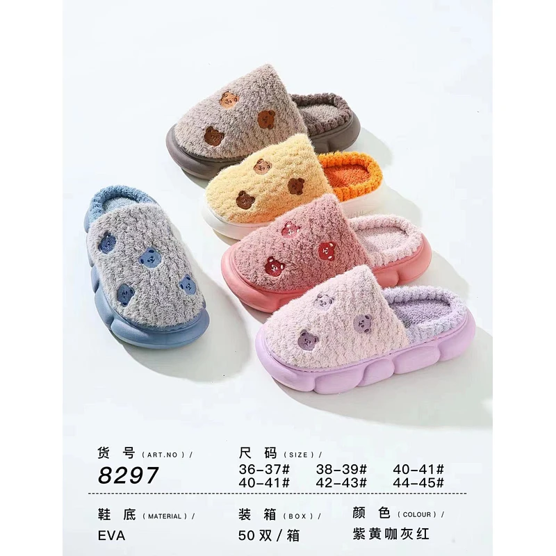 Indoor Slippers